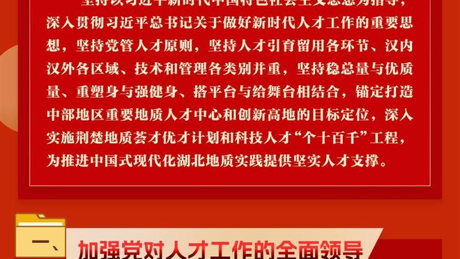 江南app官网登录入口下载苹果截图4